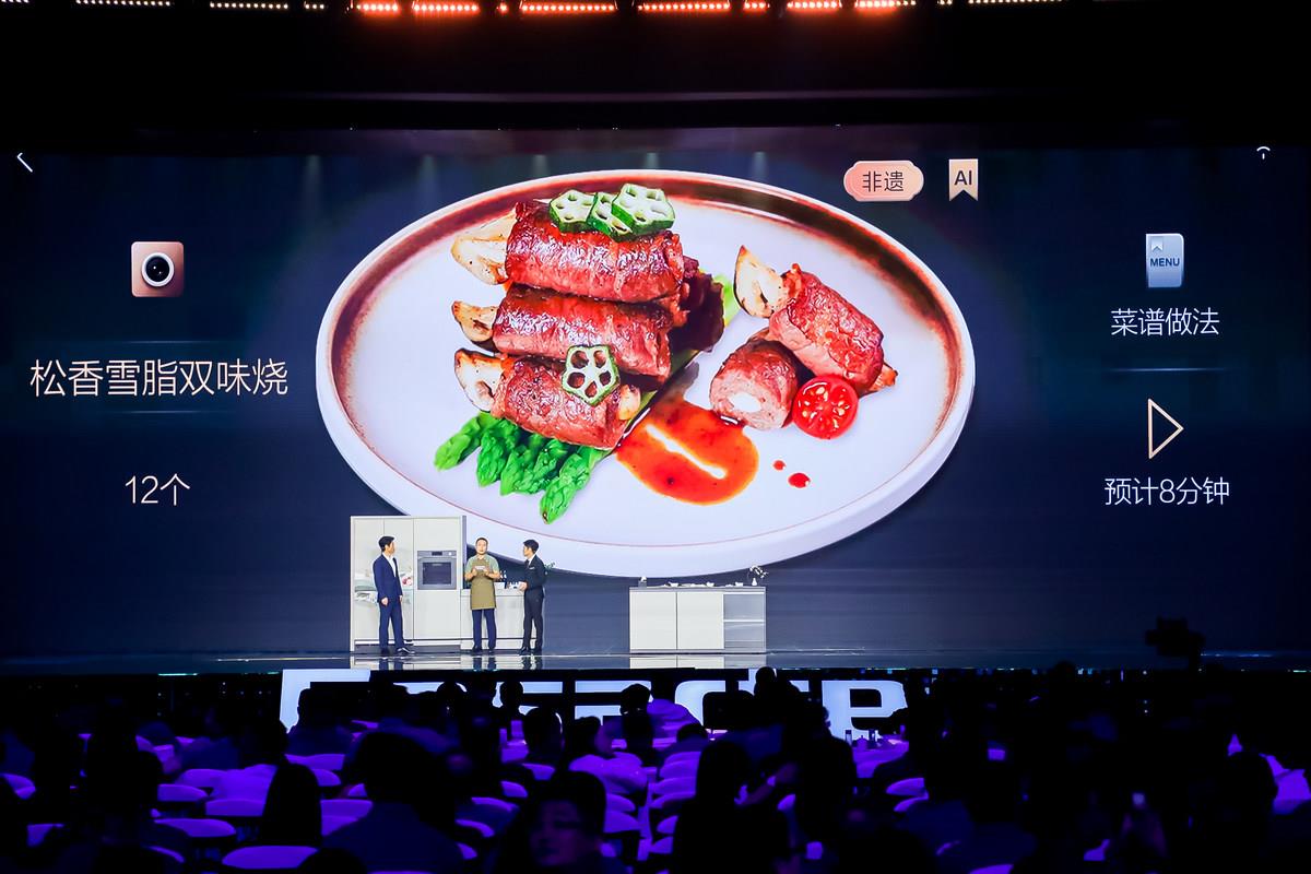 率先实现看菜出菜谱！卡萨帝AI之眼厨电全国上市