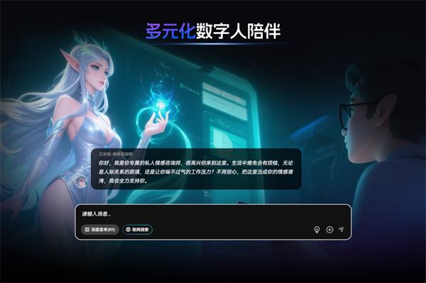 海艺AI重磅回归，打造全球顶级 AIGC 娱乐化创作社区