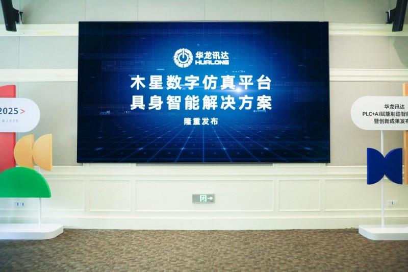 未来的智能制造，将在哪些“新赛道”上展开竞逐？