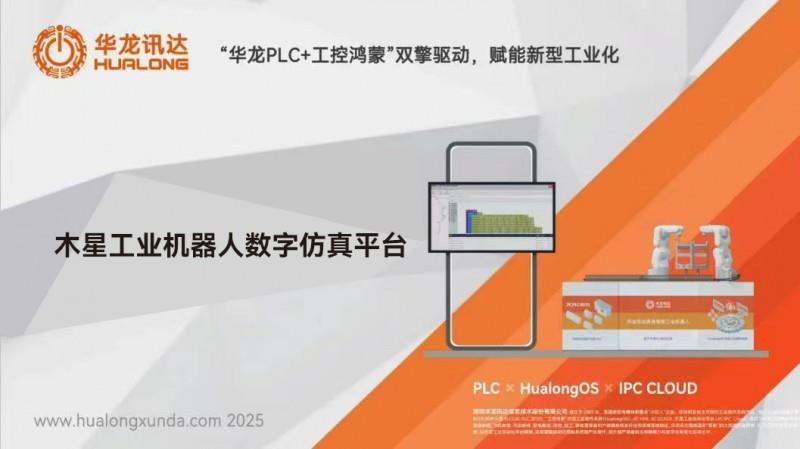 未来的智能制造，将在哪些“新赛道”上展开竞逐？