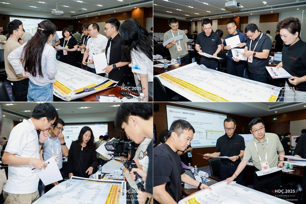 共创·共享：华为云控制台的用户体验革新由你定义！
