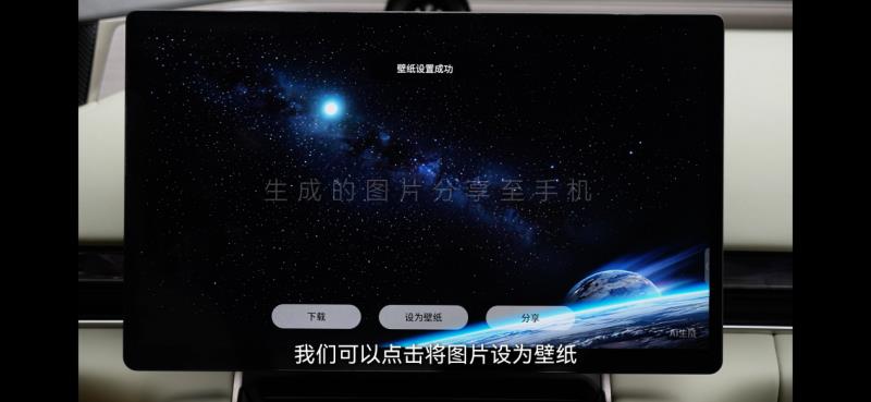 星途星纪元智能化再升级，“全时全域”用车管家上线