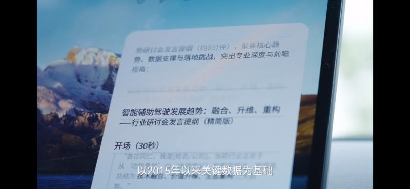 星途星纪元智能化再升级，“全时全域”用车管家上线