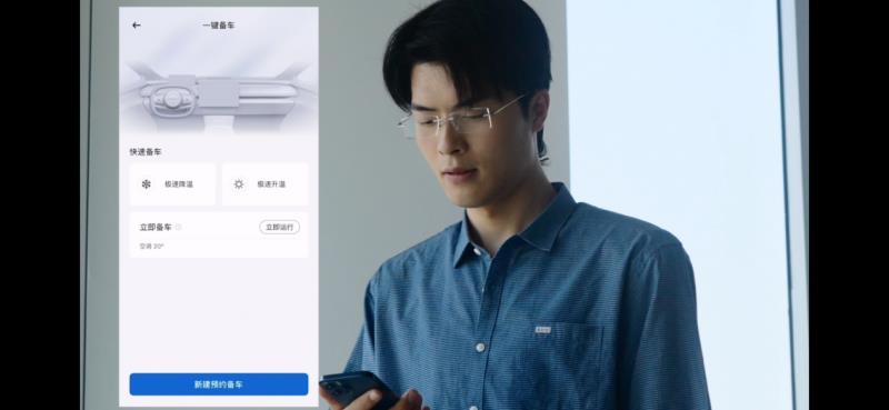 星途星纪元智能化再升级，“全时全域”用车管家上线
