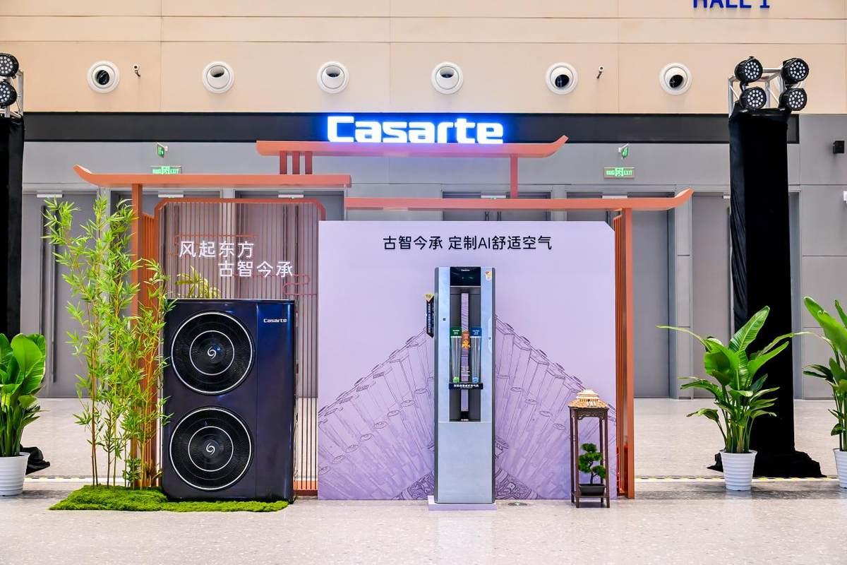 海尔智家李晓峰:卡萨帝创新延伸的方向，就是未来用户选择的方向
