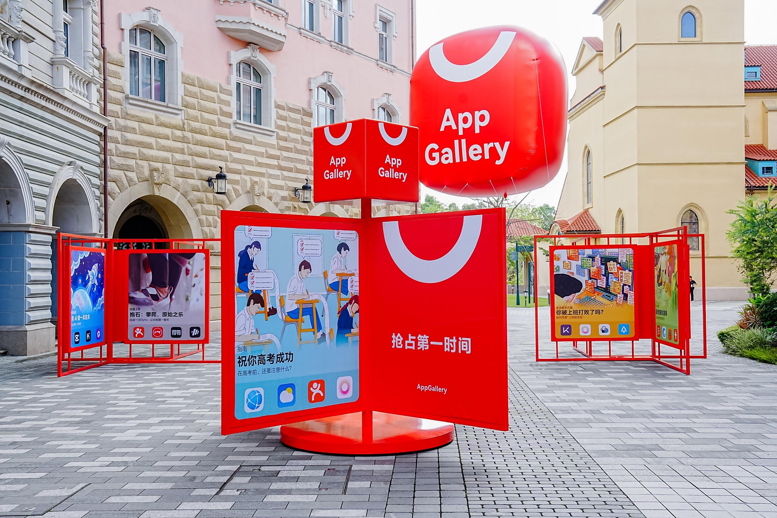 直击HDC2025：“酒香不怕巷子深”在鸿蒙成真？AppGallery让好应用会发光