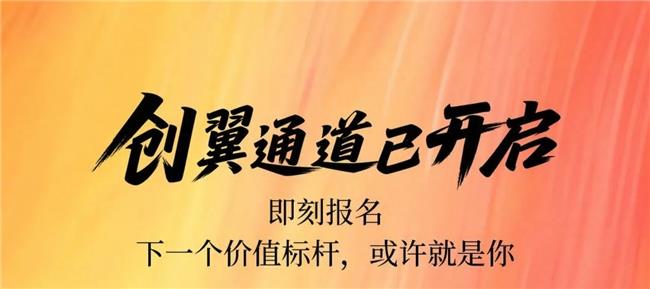 资本+资源+专业！国锐集团重磅推出【创翼+】创投计划，打造创业赋能新平台