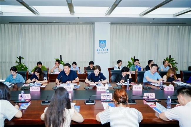 第三届“鄂尔多斯杯”创新创业大赛宣介会走进国家创新型城市南京 激活科技合作新动能