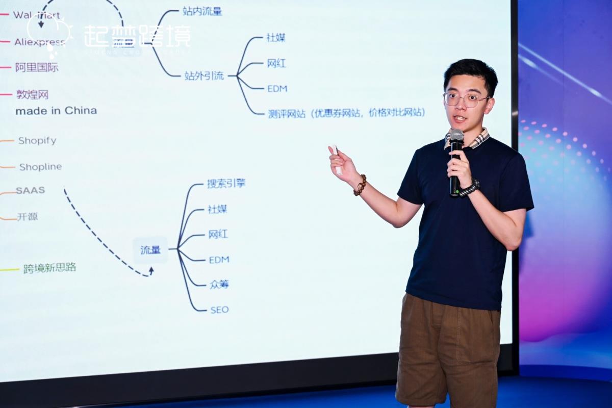 浙琼联动启新篇！浙江企业领航海南澄迈跨境电商出海基地扬帆起航
