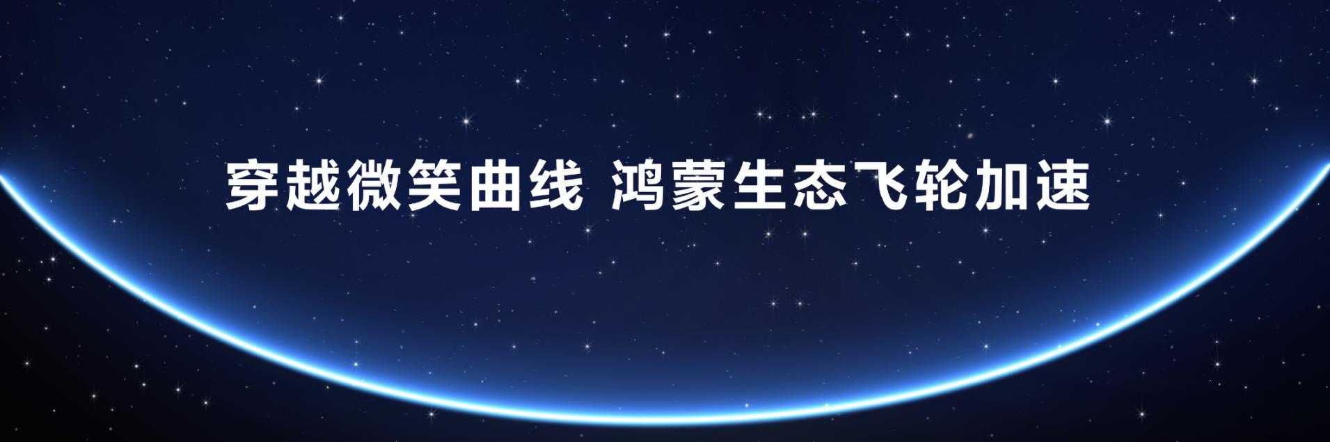 鸿蒙应用积极拥抱Agent，交互体验大有不同