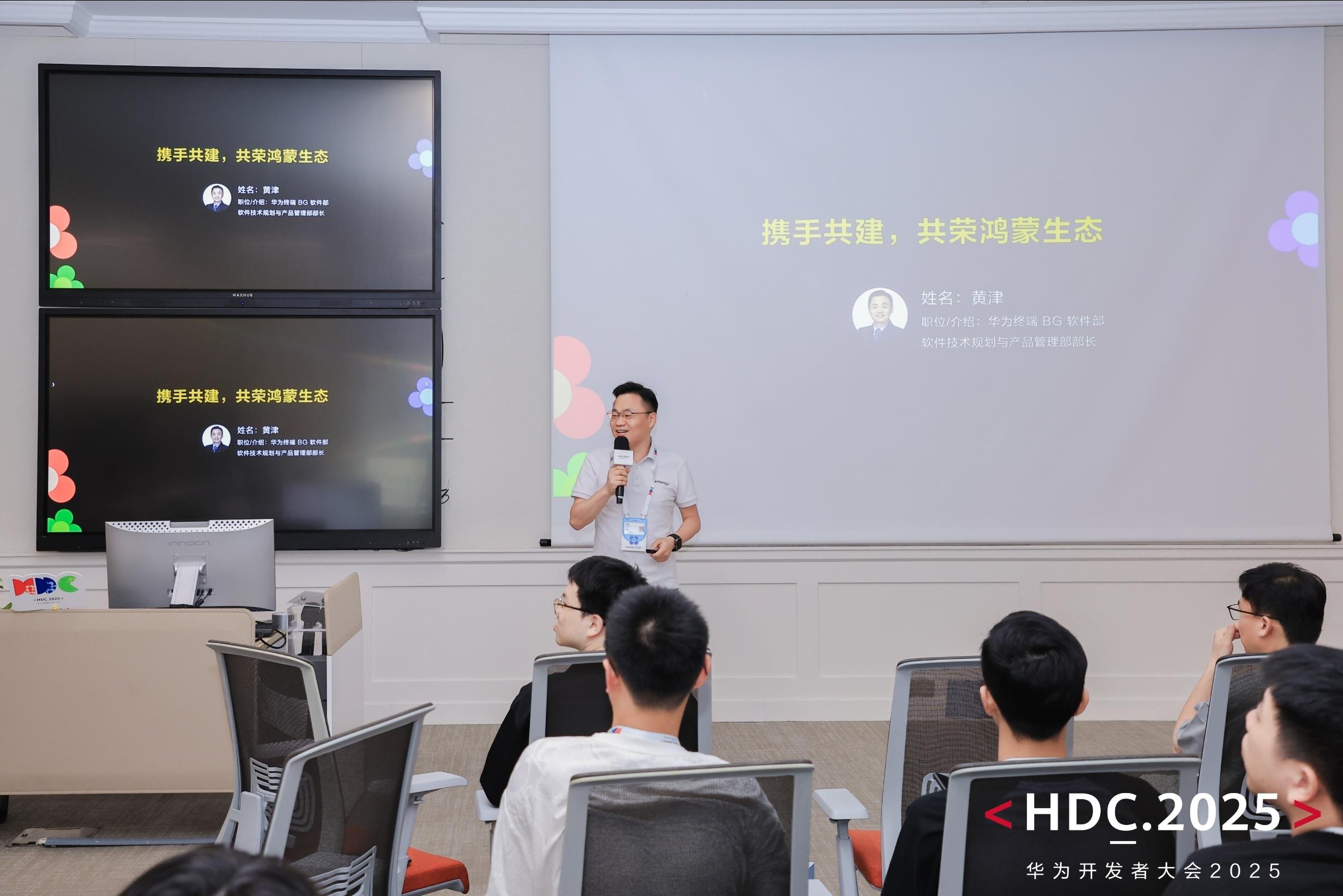 从能力到生态，开发者场景技术共建力量持续释放