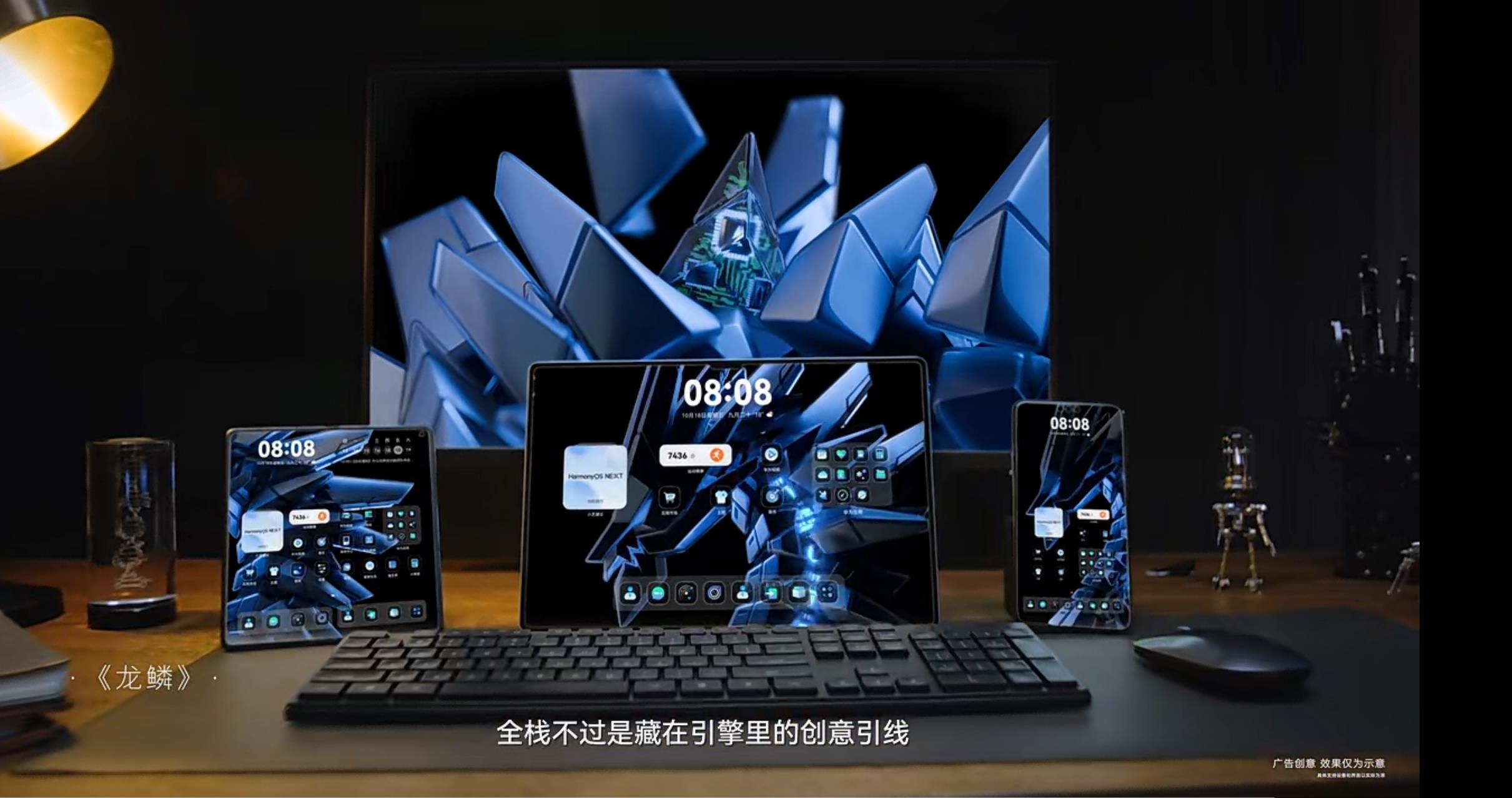 华为主题创作者究匠设计：让手机长出会呼吸的鳞片