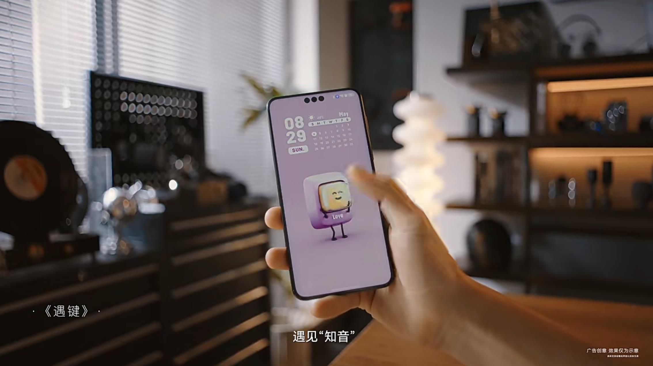 华为主题创作者究匠设计：让手机长出会呼吸的鳞片