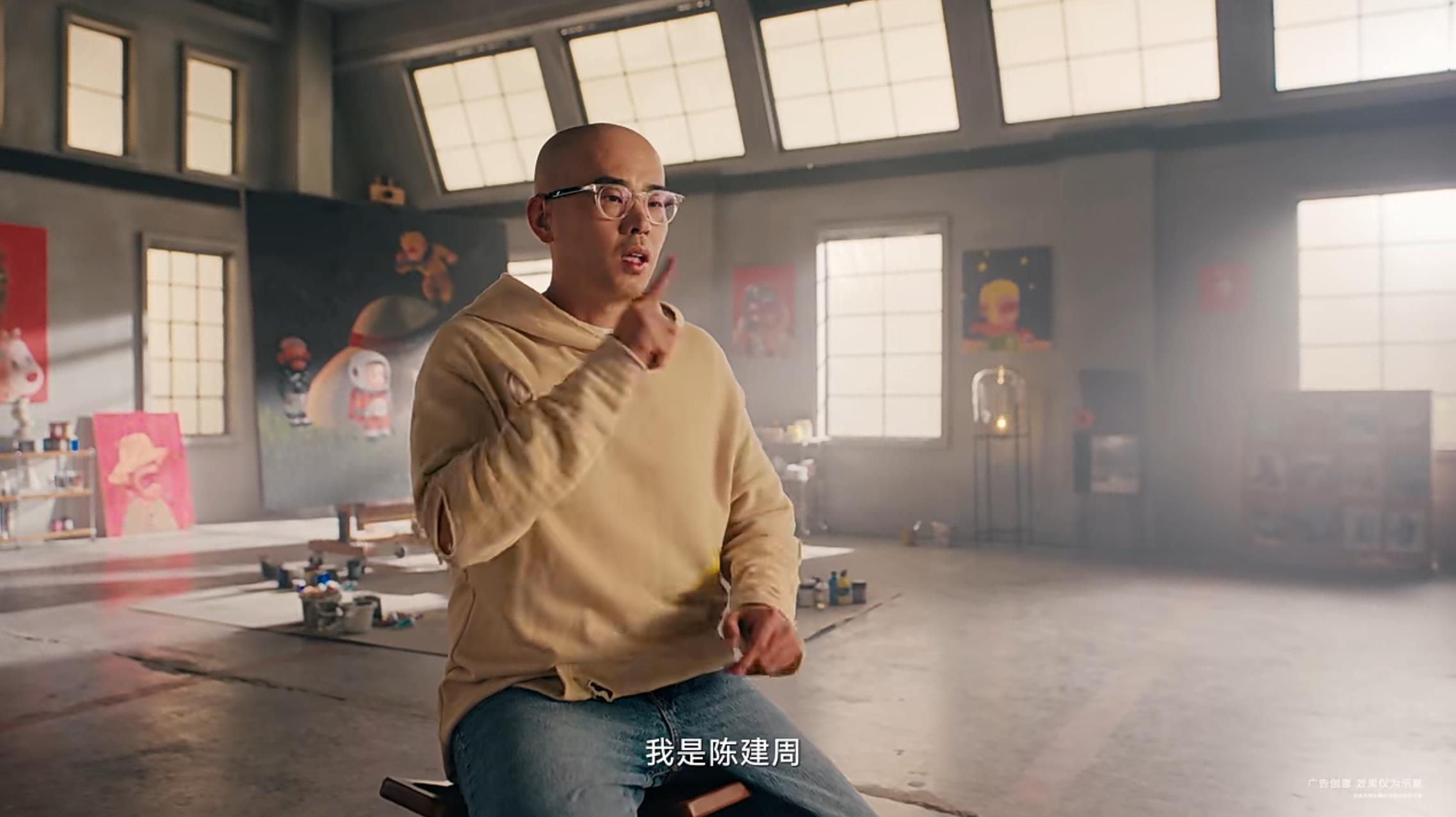是谁“动”了艺术家陈建周的画？快来华为主题一探究竟吧！