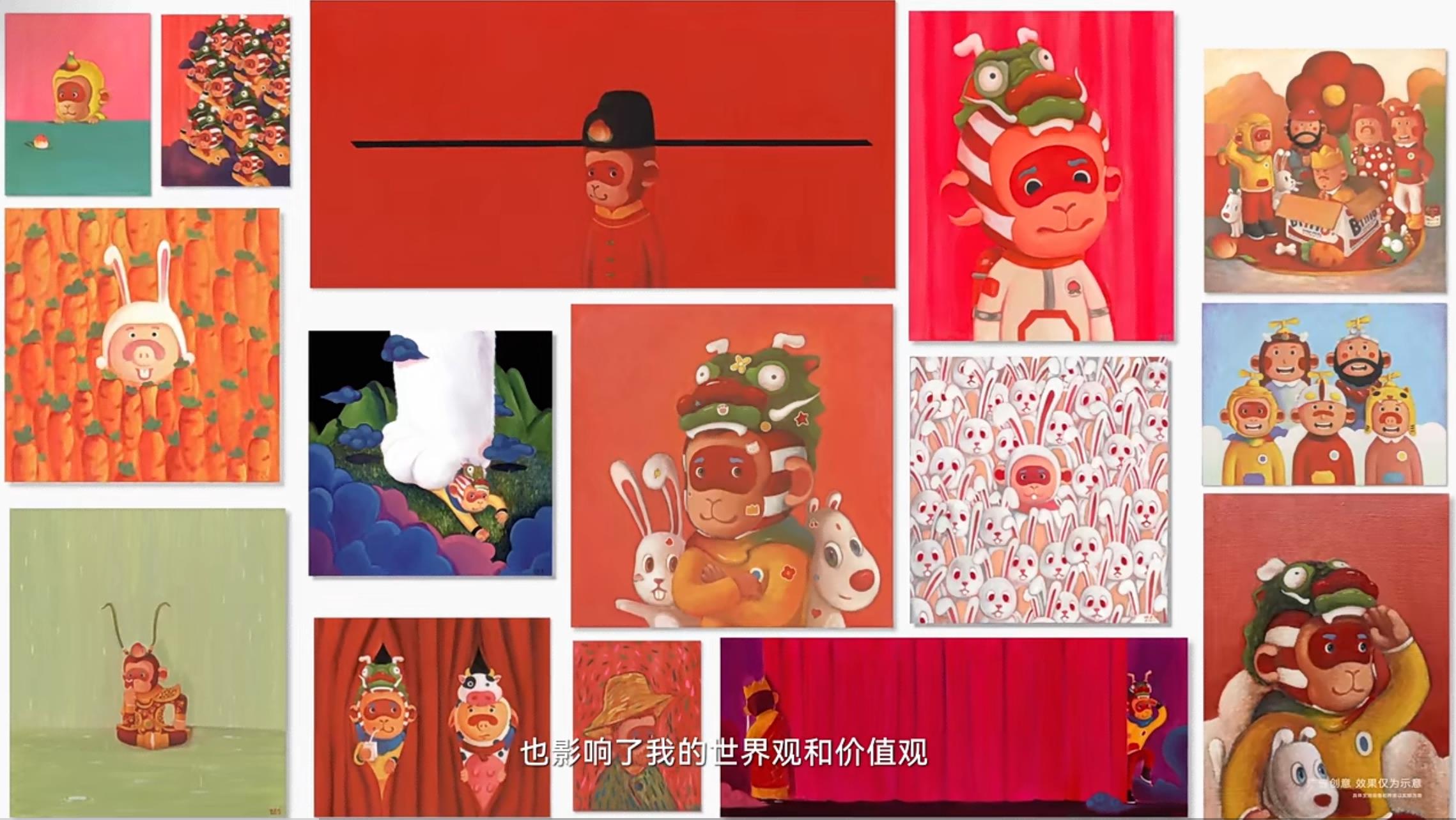 是谁“动”了艺术家陈建周的画？快来华为主题一探究竟吧！