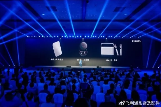 “新生代 真精彩“飞利浦影音及配件2025新品发布会西安盛大启幕