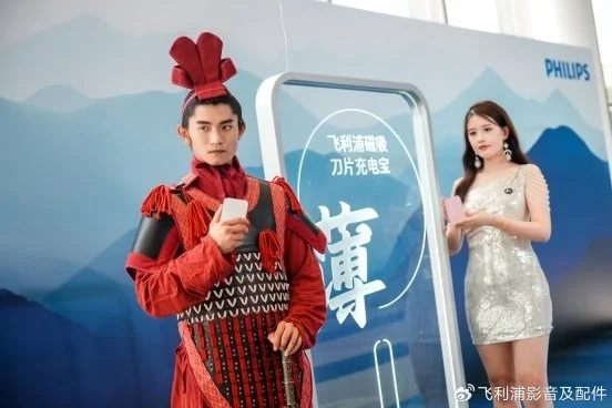 “新生代 真精彩“飞利浦影音及配件2025新品发布会西安盛大启幕