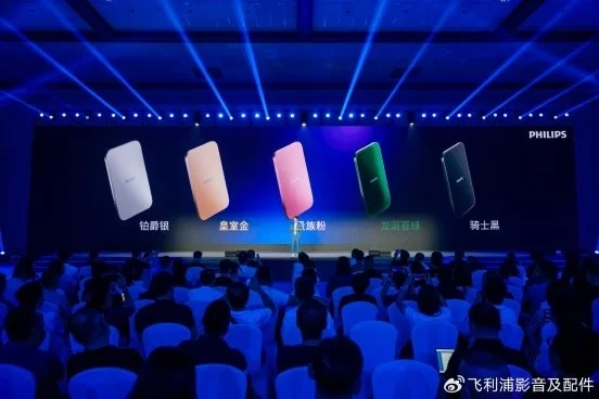 “新生代 真精彩“飞利浦影音及配件2025新品发布会西安盛大启幕