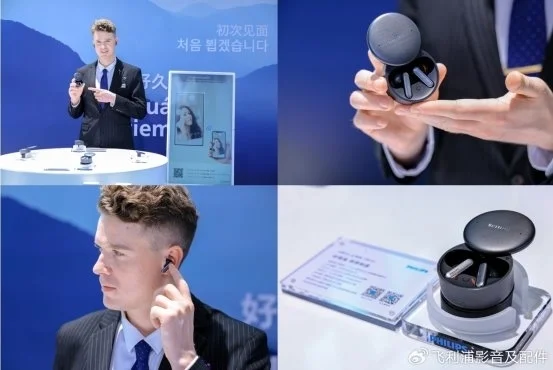 “新生代 真精彩“飞利浦影音及配件2025新品发布会西安盛大启幕