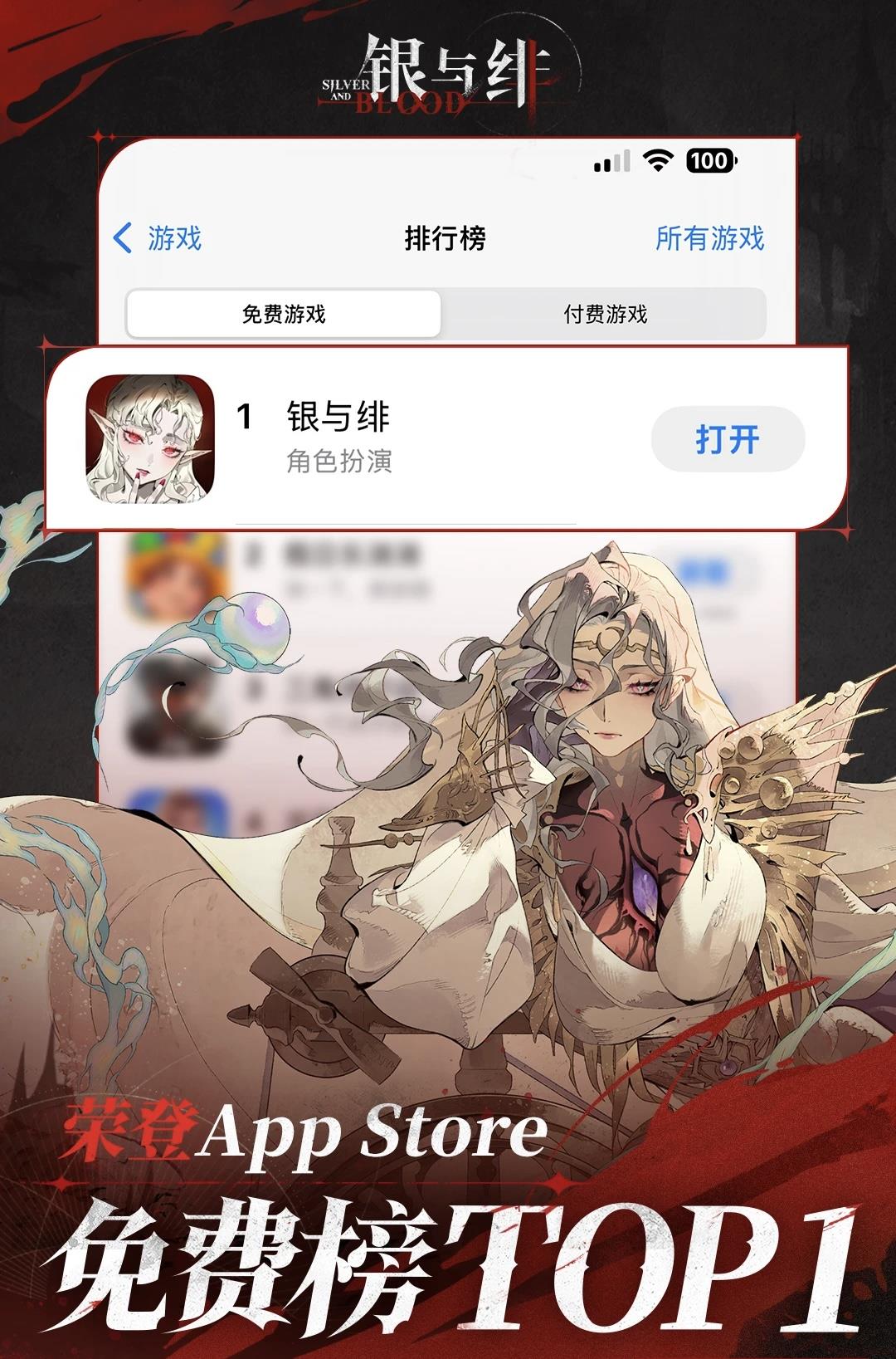 《银与绯》6.26全球公测，开启沉浸式暗黑哥特幻想冒险