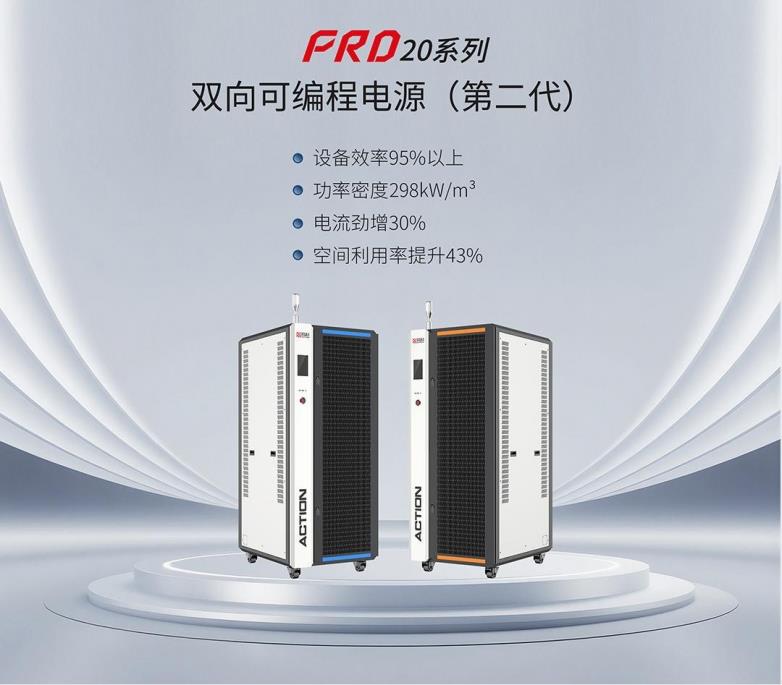 爱科赛博测试电源硬核新品，闪亮登场SNEC 2025光伏展