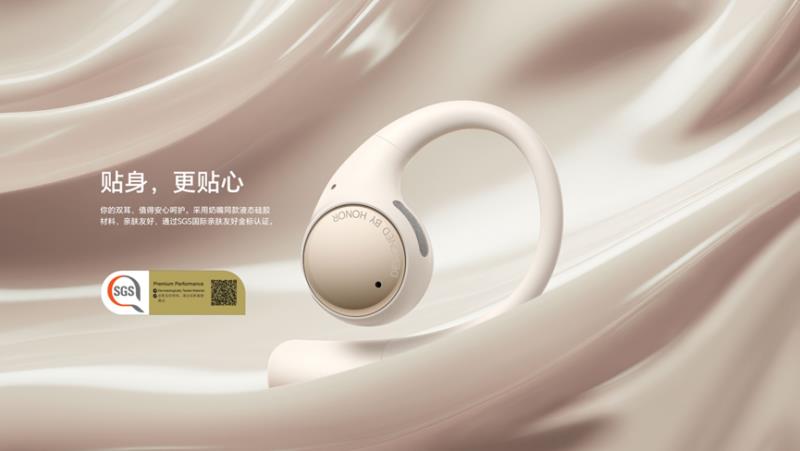 轻若无物 自在如风 荣耀Earbuds开放式耳机7月2日发布