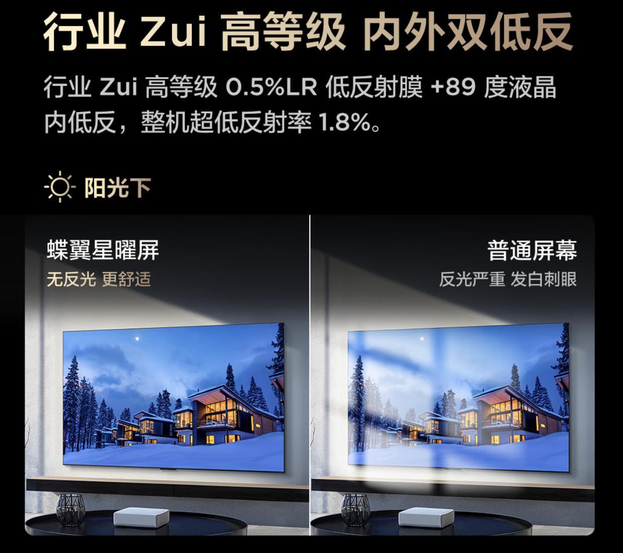 618电视品类收官在即,TCL Mini LED全价位段领跑市场 618电视品类收官在即,TCL Mini LED全价位段领跑市场