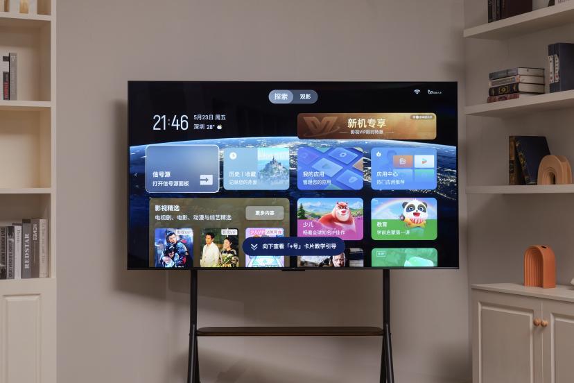 618电视品类收官在即,TCL Mini LED全价位段领跑市场 618电视品类收官在即,TCL Mini LED全价位段领跑市场