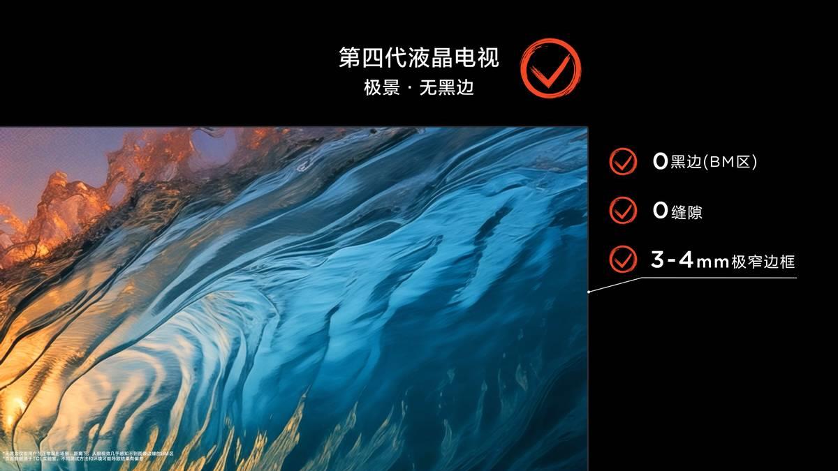 TCL荣登618成交额榜首，销量与技术双线领先！