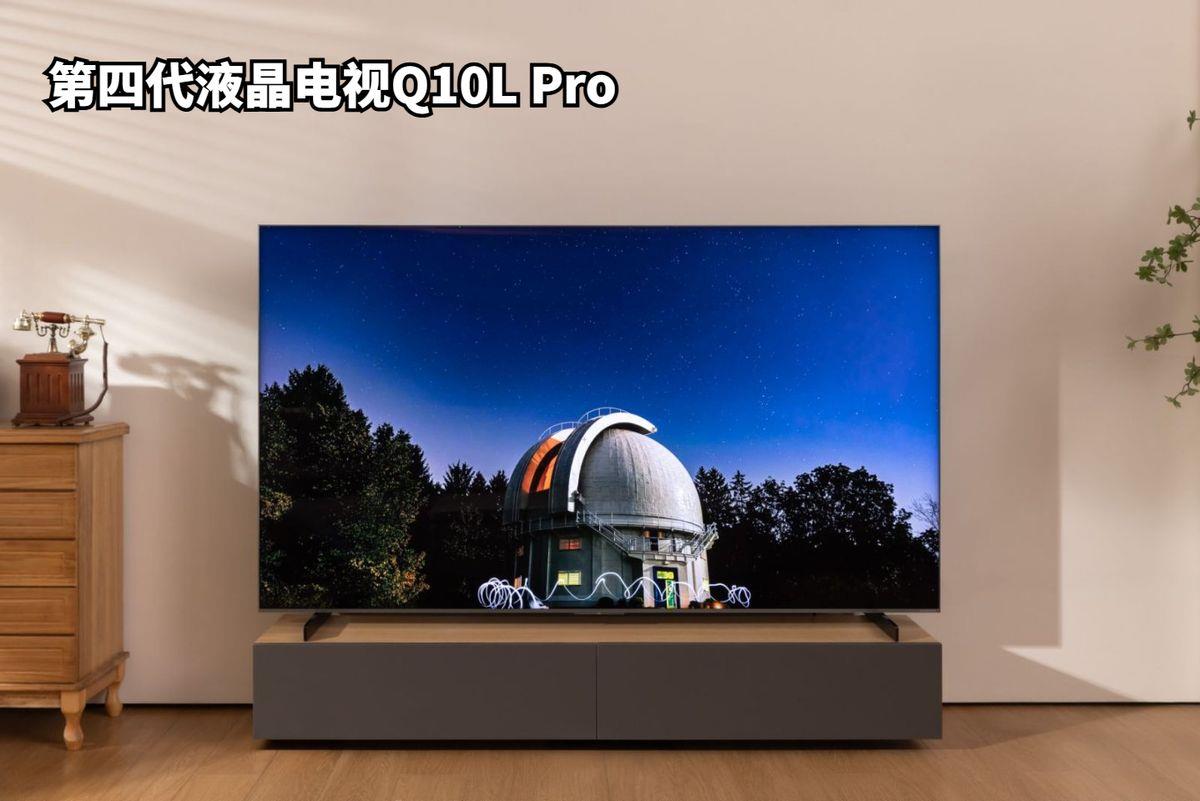 TCL荣登618成交额榜首，销量与技术双线领先！