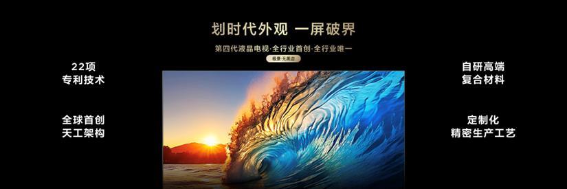 从 618 战报看真相：越来越多人选 TCL电视，不只是因为质价比