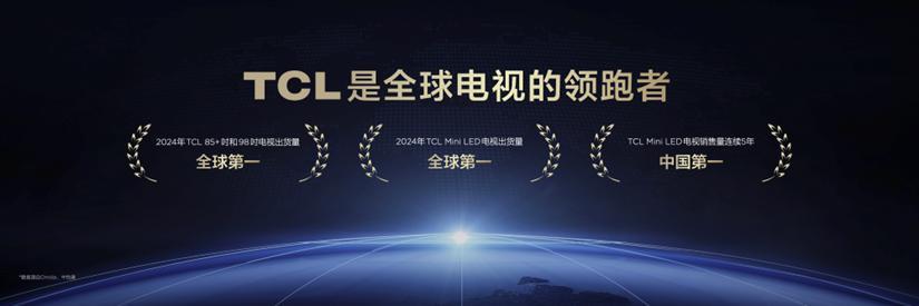 从 618 战报看真相：越来越多人选 TCL电视，不只是因为质价比