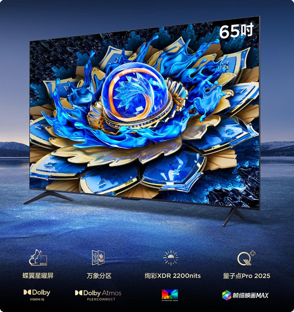 618销量之王！TCL电视用实力证明，好电视不贵也能有顶级体验
