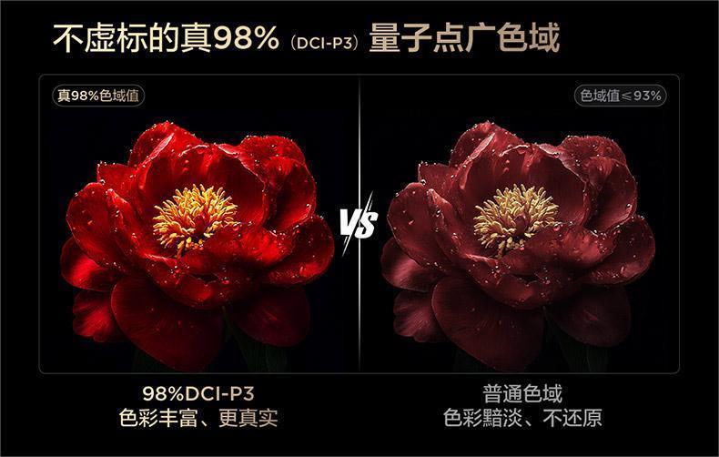 618销量之王！TCL电视用实力证明，好电视不贵也能有顶级体验