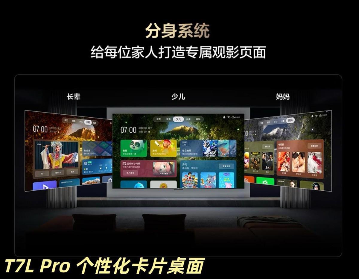 618销量之王！TCL电视用实力证明，好电视不贵也能有顶级体验