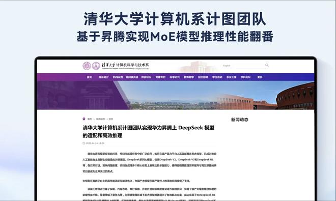 三类不同身份的“开发者”，在昇腾CANN的土壤上种下了繁荣之花