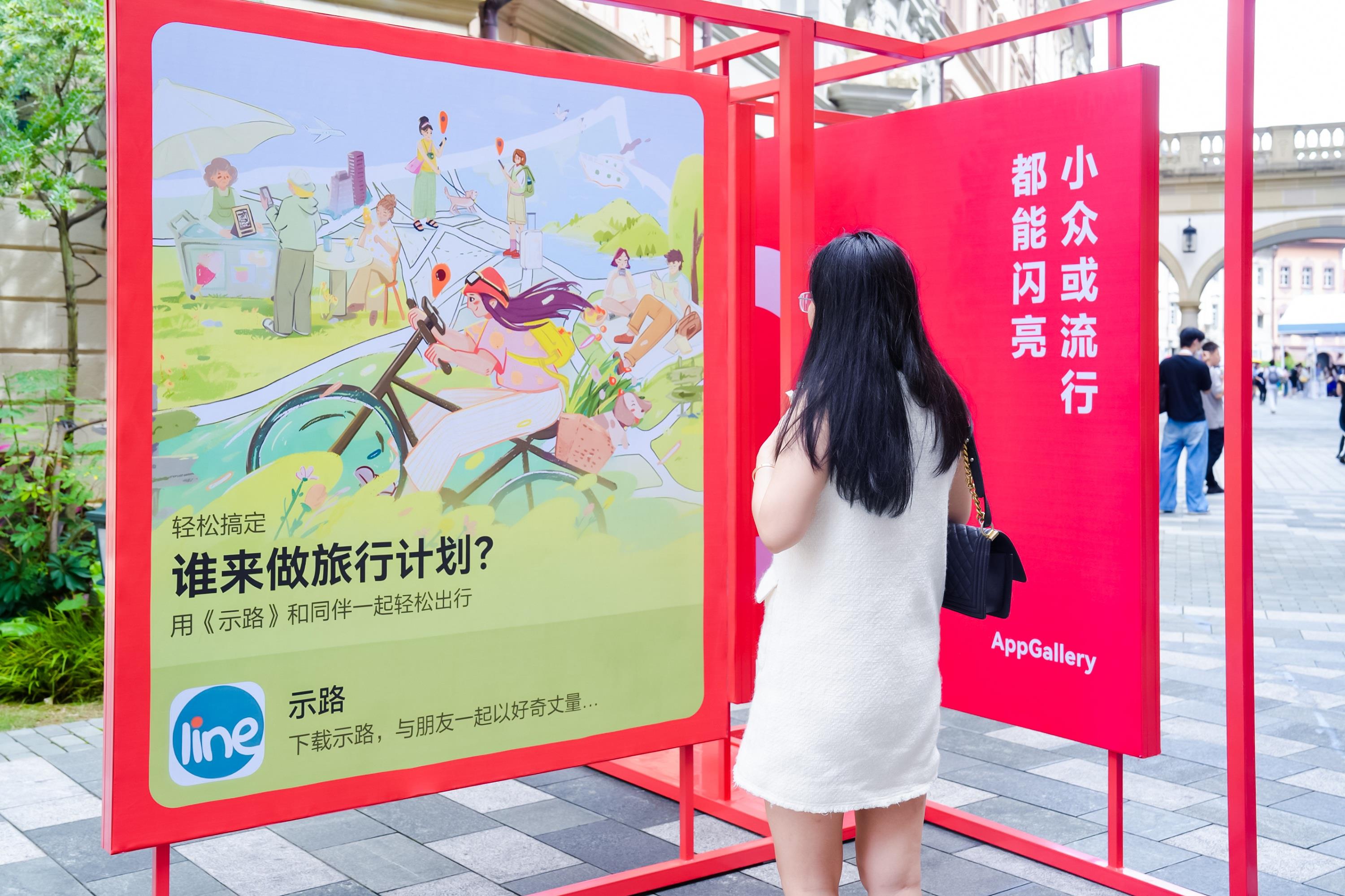 鸿蒙生态加速向前：华为应用市场如何打造开发者“增长新飞轮”？