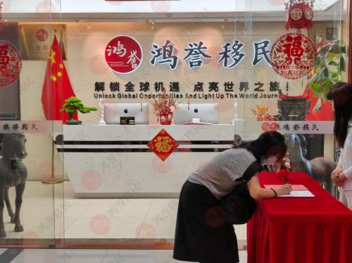 鸿誉出国EB1A NIW主题讲座，大量成功案例提供移民新启发！