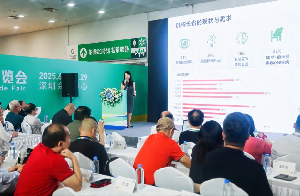 探索融合模式，启动创新项目：2025粤港澳大湾区康养产业发展高峰论坛圆满落幕