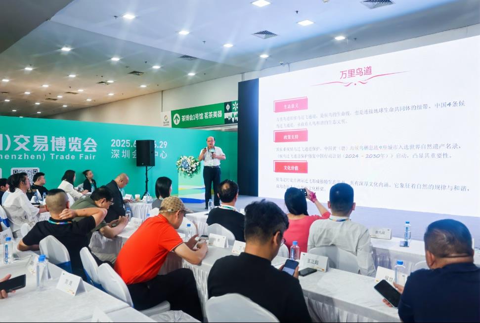 探索融合模式，启动创新项目：2025粤港澳大湾区康养产业发展高峰论坛圆满落幕