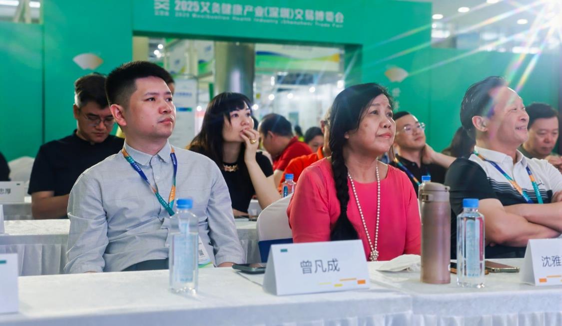 探索融合模式，启动创新项目：2025粤港澳大湾区康养产业发展高峰论坛圆满落幕
