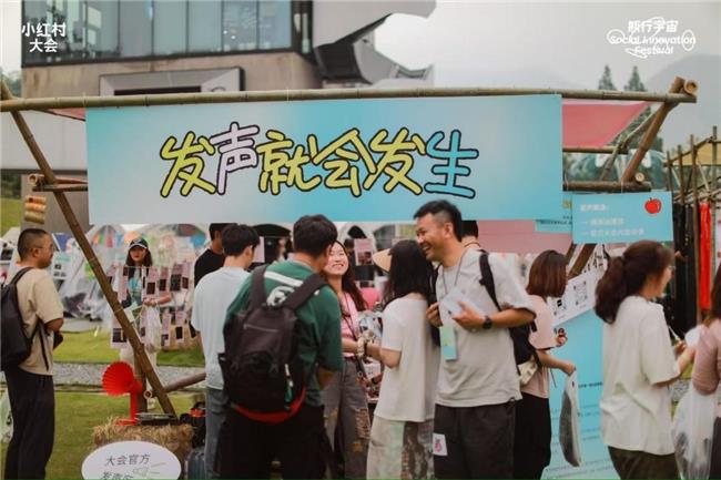 让声音成就向善力量：猛玛“发声就会发生”释放社会创新表达