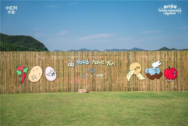 让声音成就向善力量：猛玛“发声就会发生”释放社会创新表达