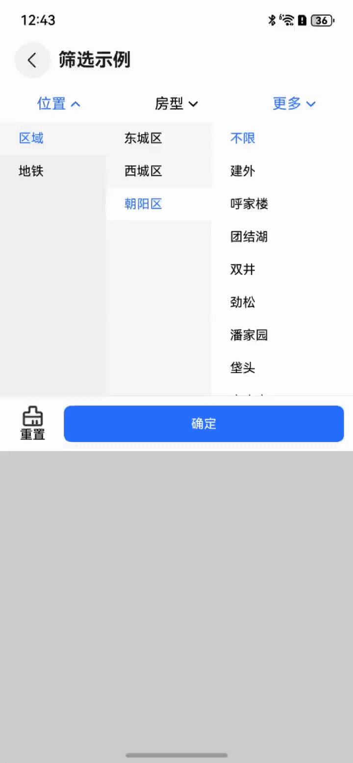 58同城开源“Omni-UI”组件库，有效提升多端开发效率