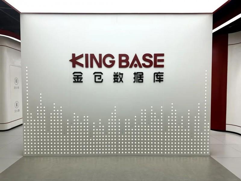 金仓数据库26周年｜淬火砺重器，万里再扬帆