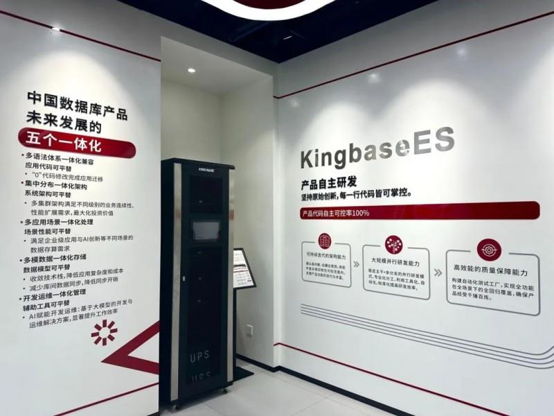 金仓数据库26周年｜淬火砺重器，万里再扬帆
