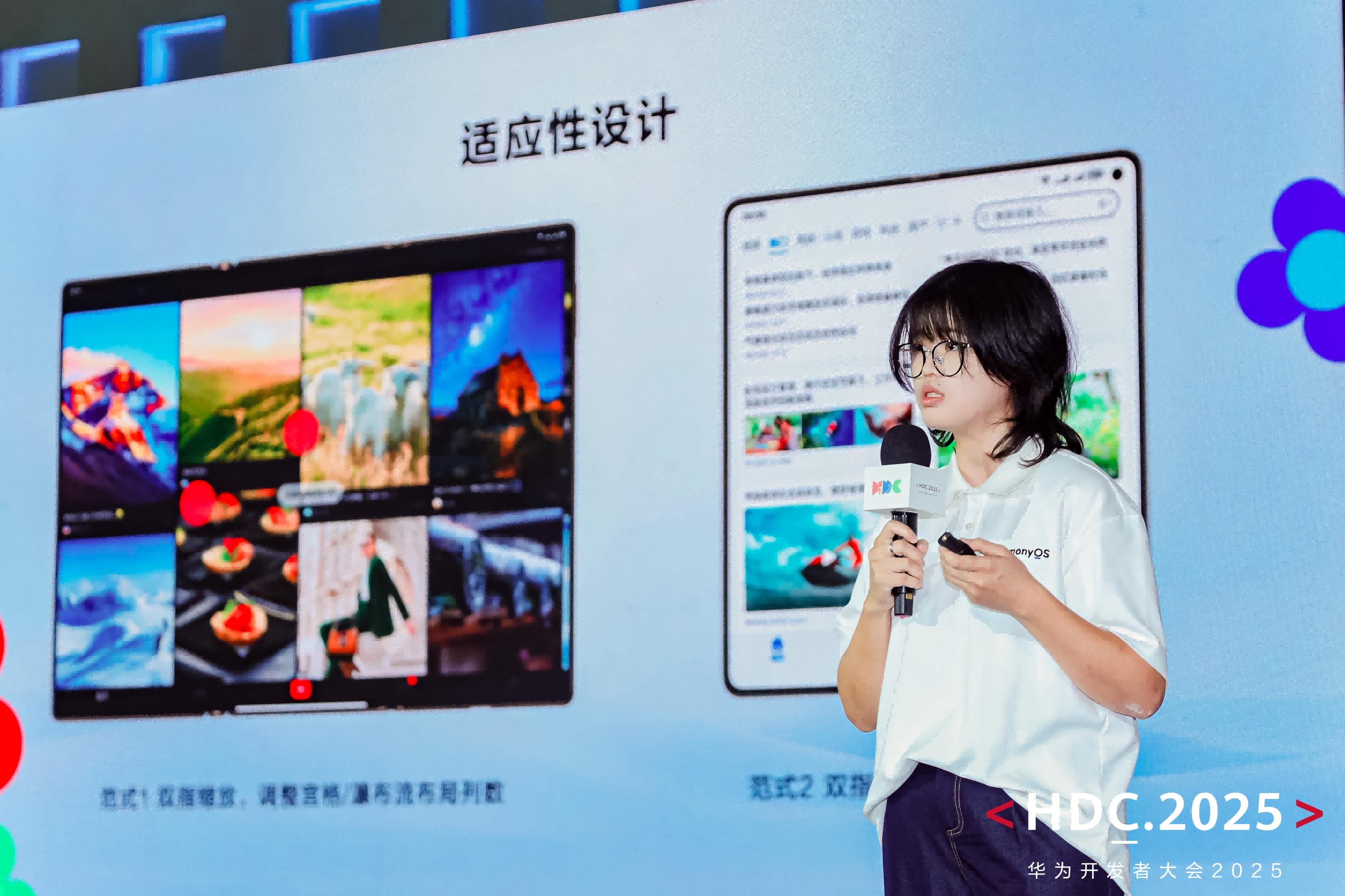 HarmonyOS多设备开发方案再进化：新升级、新能力、新体验