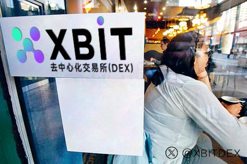 最新消息!首个国家级加密资产交易所试点,XBIT或发挥重要作用