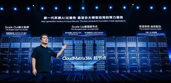 单卡推理2300 Tokens/s，华为云超越NVIDIA凭什么？