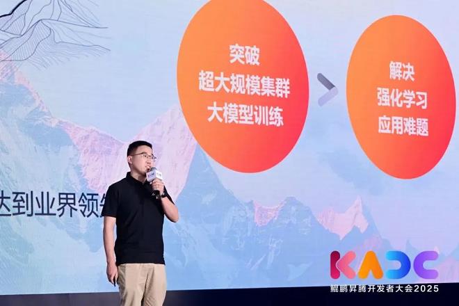 昇腾CANN再进化：开放创新繁荣AI生态